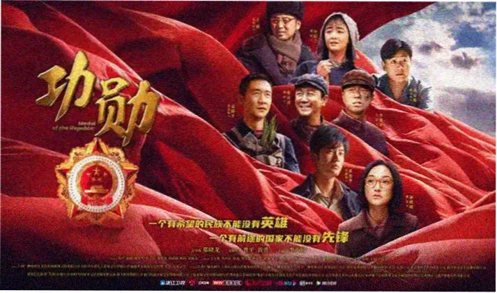 鬼灭之刃首页宣传横幅